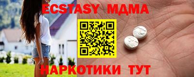 ALPHA-PVP Уссурийск