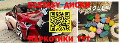ALPHA-PVP Уссурийск