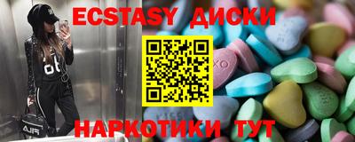 соль ск Усть-Илимск