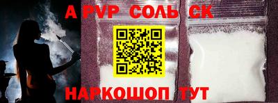соль курить ск Усть-Джегута