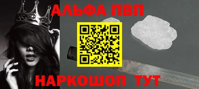 соль курить ск Усть-Джегута