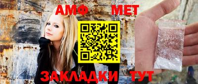 ALPHA-PVP Уссурийск