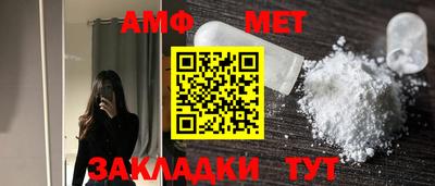 ALPHA-PVP Уссурийск