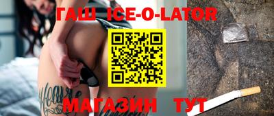 соль ск Усть-Илимск