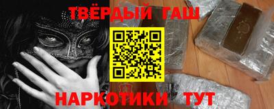 соль курить ск Усть-Джегута