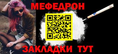 соль курить ск Усть-Джегута