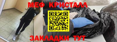 ALPHA-PVP Уссурийск