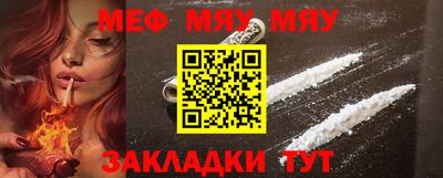 ALPHA-PVP Уссурийск