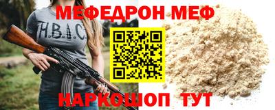 ALPHA-PVP Уссурийск
