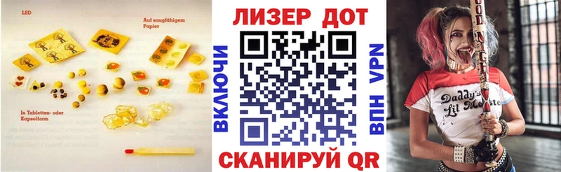 Лсд 25 экстази ecstasy  продажа наркотиков  blacksprut tor  Рязань 