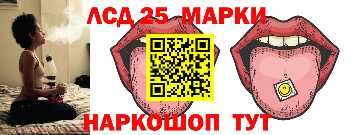 блэк спрут вход  Вход с VPN  LSD-25 экстази ecstasy  Лсд 25 экстази  Рязань  Лсд 25 экстази кислота 