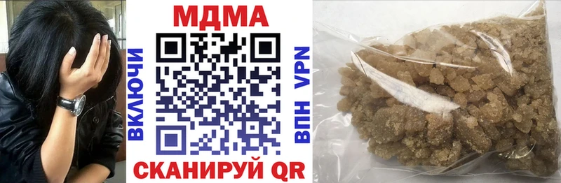 МДМА VHQ  Рязань 