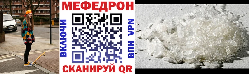 shop Telegram  Рязань  Мефедрон mephedrone 