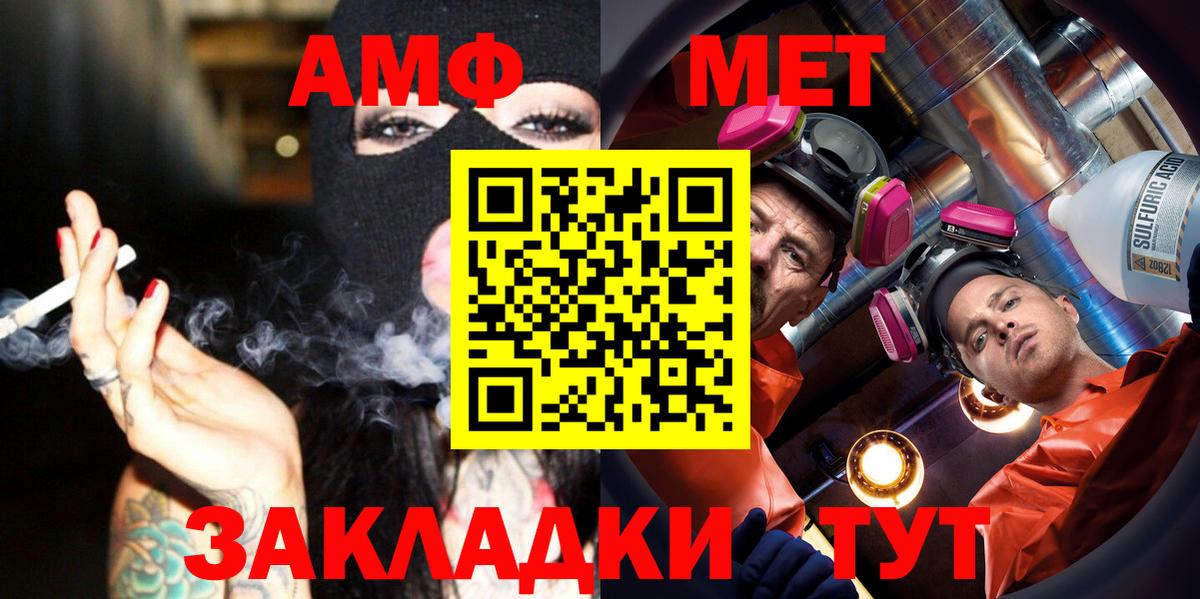 Первитин Декстрометамфетамин 99.9% Рязань