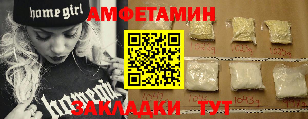 МЕТАМФЕТАМИН витя  Вход с VPN  Рязань  МЕТАМФЕТАМИН витя 
