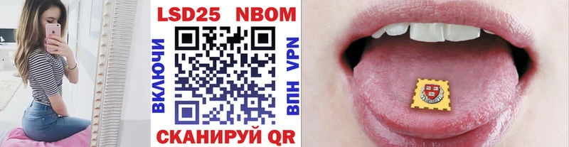Марки N-bome 1500мкг  darknet наркотические препараты  кракен зеркало  Рязань  закладка 