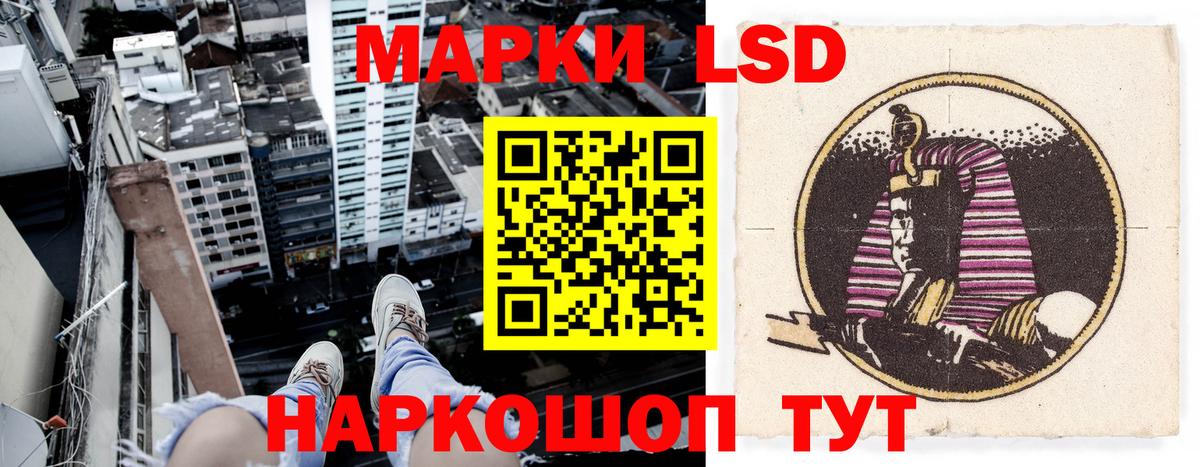 Марки 25I-NBOMe 1,8мг  Марки 25I-NBOMe  Рязань  Вход с VPN 