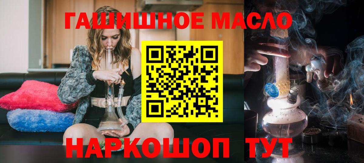 OMG маркетплейс  Дистиллят ТГК Wax  Рязань  Вход с VPN  Дистиллят ТГК Wax 