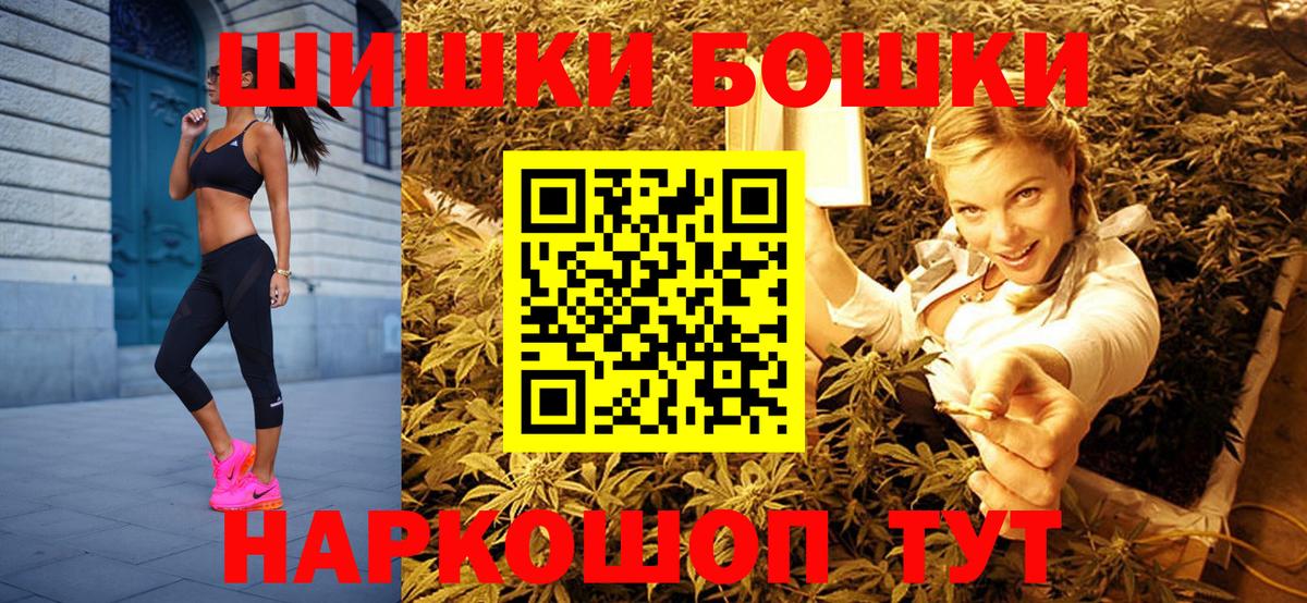 Бошки марихуана THC 21%  Вход с VPN  Рязань  Шишки марихуана планчик 